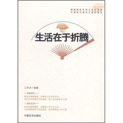 

生活在于折腾