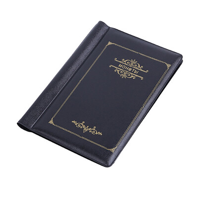 

Toponeto New Collecting 120 Pockets World Coin Collection Storage Holder Money Album Book