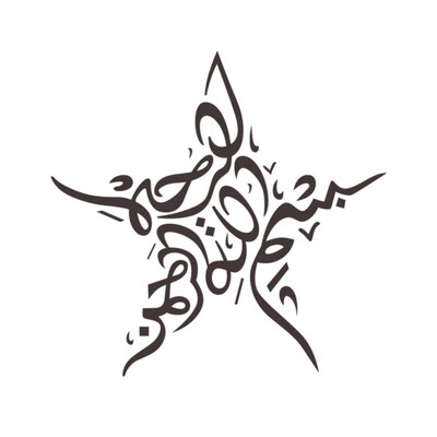 

DIY Wall Decor Stickers Removable Islamic Muslim Culture Arabic Calligraphy Lettering Quotes Sign Allah Quran Words Wallpaper