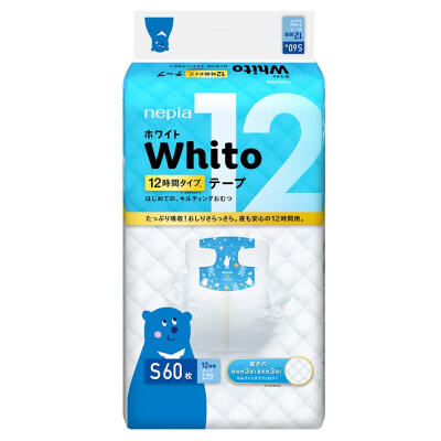 

Nepia Whito 12 hours diaper small S60 4 -8kg Japan imported