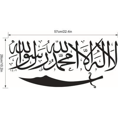 

Muslim Arabic Home Decorations Islamic Wall Stickers Removable Wall Decals Home Decoration Art Vinyl Wall Art