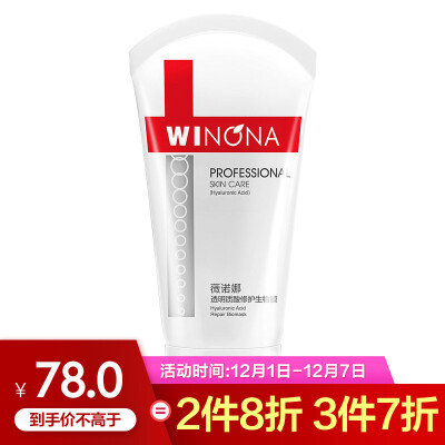 

Winona Winona Hyaluronic Acid Biofilm Moisture Repair 30g