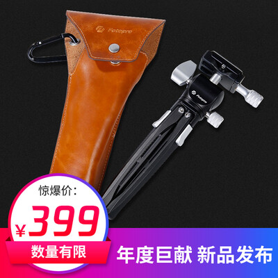 

Futubao Fotopro ArtPod mini high-end photography tripod desktop tripod micro single portable outdoor travel tripod mount PTZ set