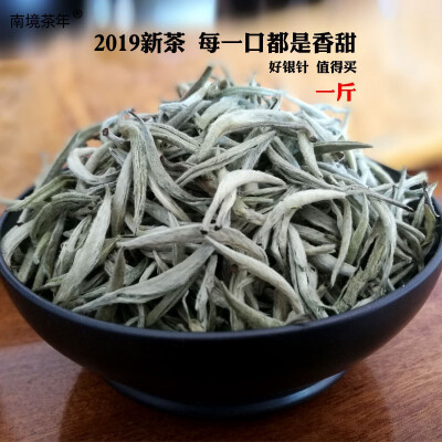

250g China Green organic BaiHao YinZhen tea White silver needle tea Chinese Moonlight Bai Hao Yin Zhen White Tea oolong tea