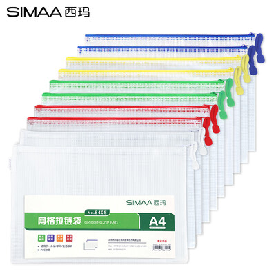 

SIMA 10 A4 transparent mesh zipper bag data file bag office supplies monochrome random 8405