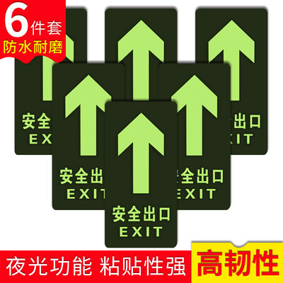 

Fun line safety exit straight 6 sets of luminous wear-resistant stickers fire safety evacuation signage signs escape direction indication