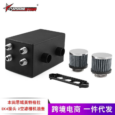 

Car modified aluminum machine oil pot ventilating machine oil pot 4 joint 2 empty filter tank Honda Civic Integra EK