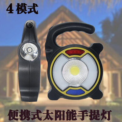 

Outdoor camping light LED horse light solar light cob camping light emergency light tent light charging flashlight portable light