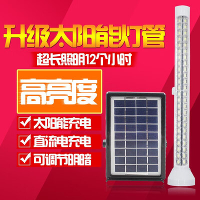 

Cross-border dedicated solar LED light solar tube upgrade solar flood light solar camping light
