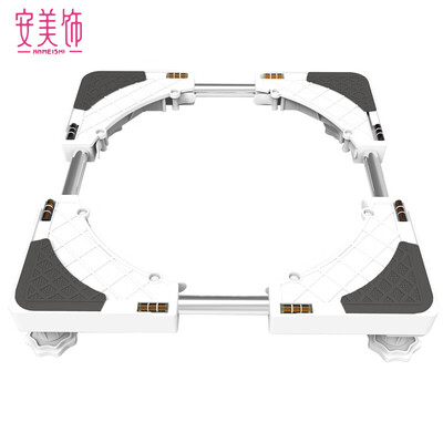 

An Mei decorated washing machine base washing machine rack Haier washing machine base drum washing machine base mobile frame for Siemens Haiermei Little Swan Bosch Panasonic XL2