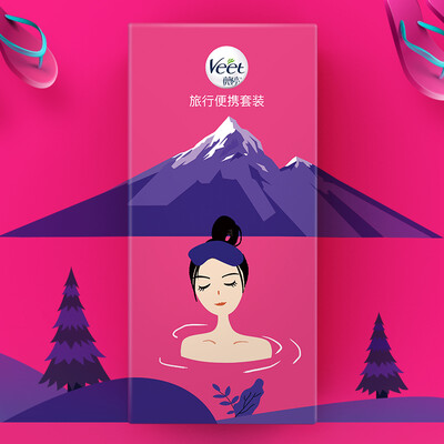 

Weiting Veet Portable Set 6 sheets of delicate wax paper mild series 30g