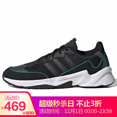 

Adidas ADIDAS NEO Mens Sports&Leisure Series 20-20 FX Sports Shoes EG7540 41 yards UK75 yards