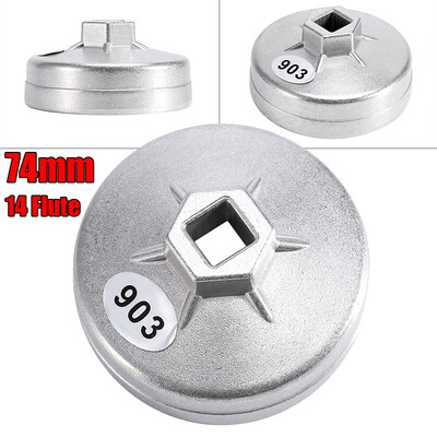 

1Cap Type Oil Filter Wrench Socket Remover Tool 14 Flute For Santana BMW Silver