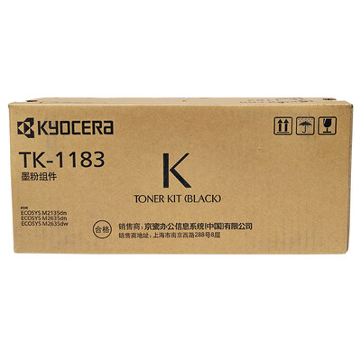 

Kyocera KYOCERA TK-1183 black toner ink cartridge M2135dn 2635dndw one machine toner cartridge