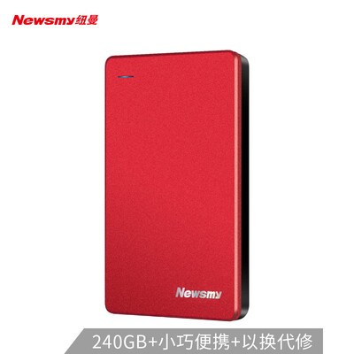 

Newsmy 240GB USB31 Type-C mobile solid state drive PSSD small breeze metal version 18 inch oriental red reading speed up to 500MB s