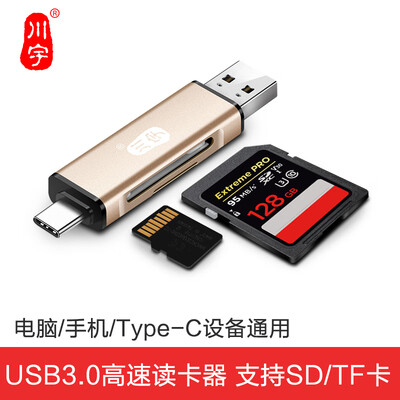 

Chuanyu USB-C30 high-speed multi-function mobile phone card reader Type-c interface Android OTG support SD SLR camera TF driving recorder mobile phone memory card
