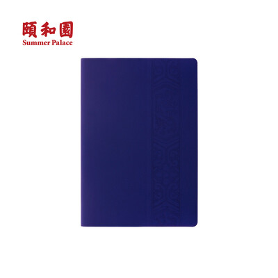 

SUMMER PALACE Chinese palace style notebook PU leather A5