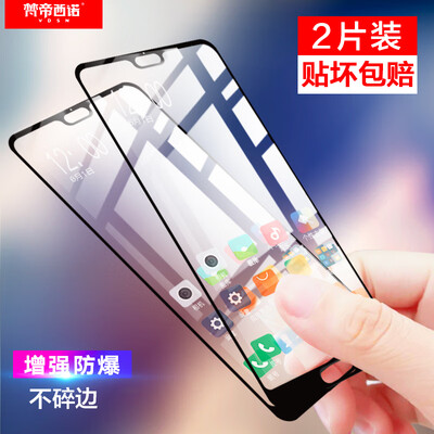 

Two pieces - full screen Van Dyin Huanuo nova3nova3i tempered film full coverage HD explosion-proof white side Huawei Nova3inova3 mobile phone film black