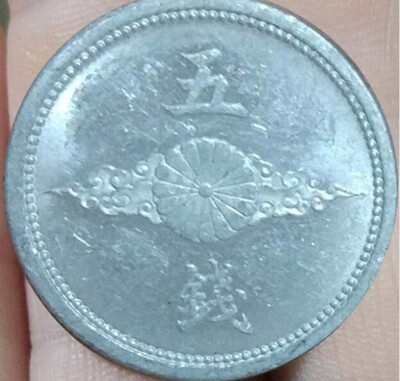 

19mm Kite Empire Of Japan 1940-1943 WW2 5 Sen Coin Used Condition Random Year