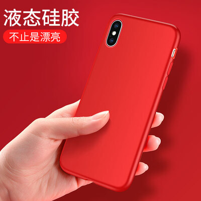 

Send steel film Apple X mobile phone case iPhoneX protective cover new liquid silicone all-inclusive soft shell ultra-thin anti-drop protective cover