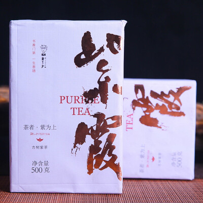 

Dr Puer Tea Yunnan Ancient Tree Purple Buds Pu-erh Tea Brick 2017 500g Ripe