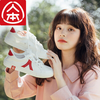 

Human comfort canvas small white shoes men&women wild Korean students tide white red 35
