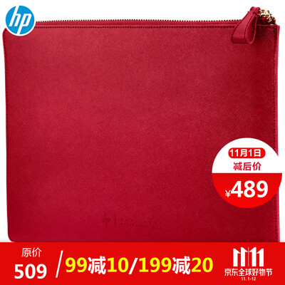 

HP 133-inch Ghost Series Business Fashion Leather Sleeve Bag 2HW35AA Red