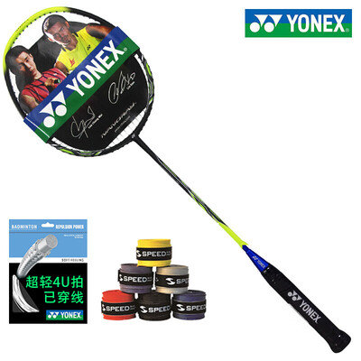 

Yonex YONEX badminton racket yy high elasticity full carbon 4U ultra light single shot beginner entry sharp speed NR8 lime green has threaded hand gel