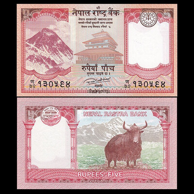 

Nepal Five Banknote 2017