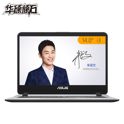 

ASUS Hard Rock ASUS Play version Y4000 140 inch narrow border laptop Core i3 4G 128GSSD500G MX110 2G alone Starry Gray