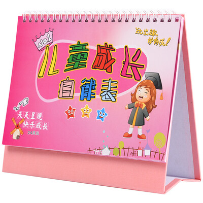 

Zhengcai ZNCI child growth self-discipline table kindergarten baby desk calendar cartoon five-pointed star reward sticker painting record good habits to develop table 2436 pink