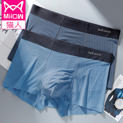 

Cat Man 2 Pack Mens Underwear Mens Fashion Waist Boxer Pants Mens Solid Color Ice Silk U Convex Seamless Breathable Corner Pants Gray Blue Blue XL