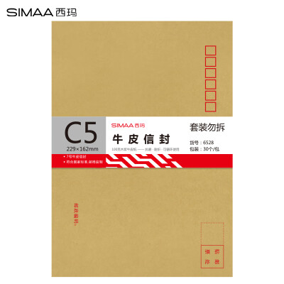 

SIMA 30 sheets of 7th kraft envelopes post office standard envelope 229162mm19004