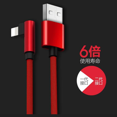 

for iphonefor Androidtype-c Data connection line mobile phone charging line