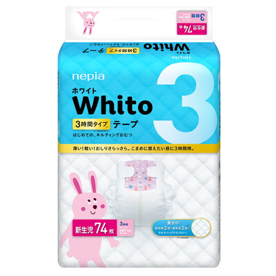 

Nepia Whito 3-hour diaper NB74 1-5kgJapan imported