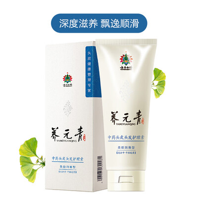 

Yunnan Baiyao Yangyuan Soft Scaling Scalp Care Conditioner 210g