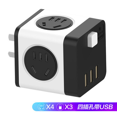 

Whirlpool black&white models TF-205L full length 15 m five jacks with children protection door total control switch Rubiks cube converter socket plug