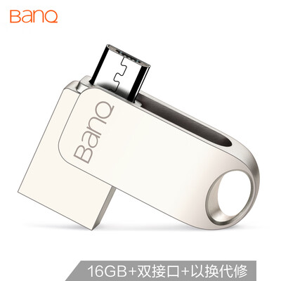

Banq T6 OTG mobile phone U disk 16GB MicroUSB dual interface all metal mobile phone computer dual-use U disk pearl silver
