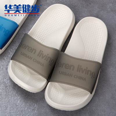 

Colorful Steps Slippers Men&women Style Sandals Fashion Trends Couples Jelly Color Scrubs Solid Color Home Bathroom Beach Leisure Simple Wild Model HM311 Ice Gray 41