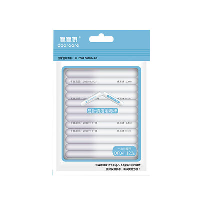 

Deacare Medical disposable Iodine disinfection cotton swab outdoor portable disinfection cotton swab 12 sticks
