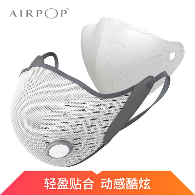 

AIRPOP millet ecological chain Active dynamic PM25 dust-proof anti-fog anti-fog anti-vehicle gas protection breathable sports riding mask men&women white gray