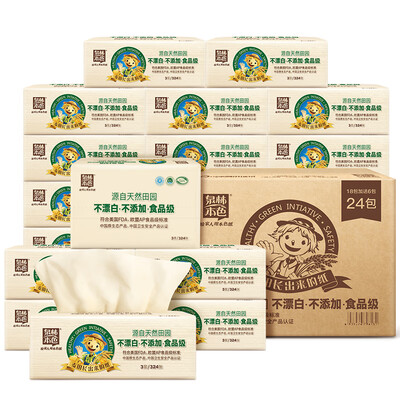 

Tranlin natural color paper is not bleached natural paper towel paper towel 3 layers 108 pumping 24 bags full box sales