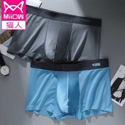 

Cat Man 2 Pack Mens Underwear Mens Ice Silk Seamless Boxer Briefs Slim Sexy Elastic Mid-Waist Breathable U-convex Four-corner Shorts Head Gray Blue Blue XL