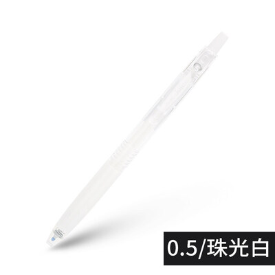 

Japan Baile PILOT JUICE color juice gel pen Baiguole press water pen pen 05mm white LJU-10EF-W imported
