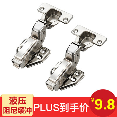 

FlyGlobe Hydraulic Buffer Damping Hinge Warp Hinge Big Bend 2 Pack FQ-5C