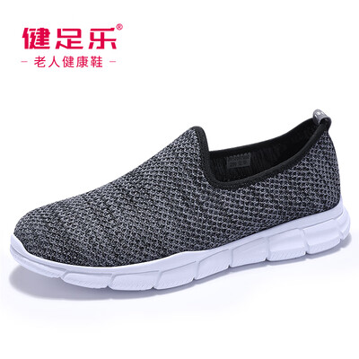 

Healthy foot elderly comfortable breathable dad slippery soft grandfather one foot set casual shoes J912097002 Gray 43