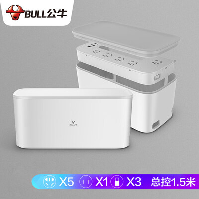 

Bull BULL GN-F2151U with USB new GB storage box extension cable socket patch panel strip row plug wiring board tow board 6 full length 15 meters