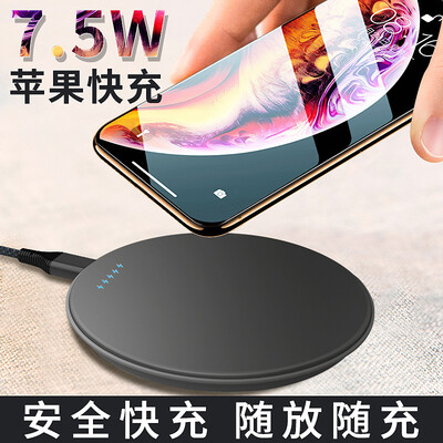 

KOOLIFE Apple XS wireless charger fast charge version compatible with Apple 75W for iPhoneXSMAX iPhone8 8Plus Samsung S7 9 8 edge universal