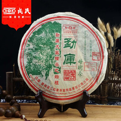 

Mengku Rongs Shen Puer Cake 2006 yr the Ancestor of Mengku Big Leaf "Mother Tea Tree" Raw Puer Tea 500g