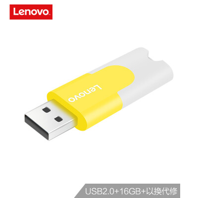 

Lenovo Lenovo 16GB U disk colorful series Yuet yellow slider design stylish portable